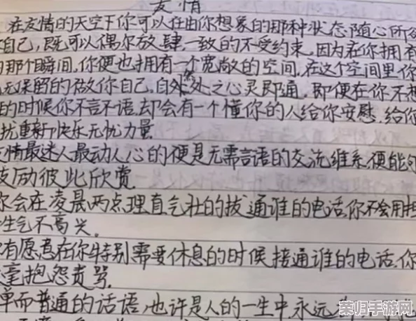 班长让我吃她胸 摸她奶作文,网友热评:大胆创意,令人意想不到的校园趣事,点赞不少! 班长让我吃她胸 摸她奶作文,网友热评:大胆创意,令人意想不到的校园趣事,点赞不少!
