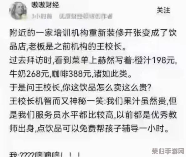 班长让我吃她胸 摸她奶作文,网友热评:大胆创意,令人意想不到的校园趣事,点赞不少! 班长让我吃她胸 摸她奶作文,网友热评:大胆创意,令人意想不到的校园趣事,点赞不少!
