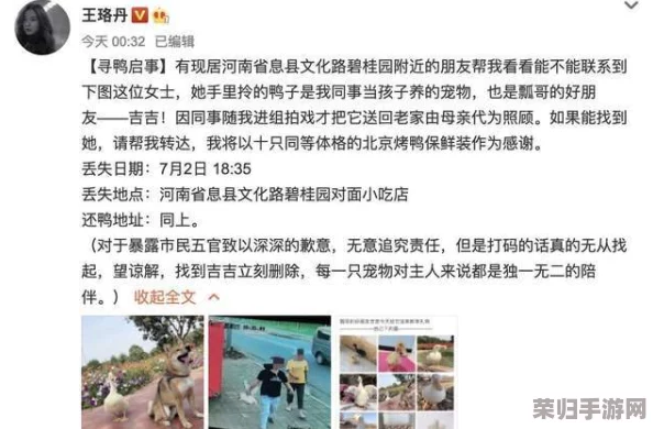 XXX农村诱奷小Y头，引发网友热议：部分网友认为这是社会问题的缩影，呼吁加强保护青少年措施。