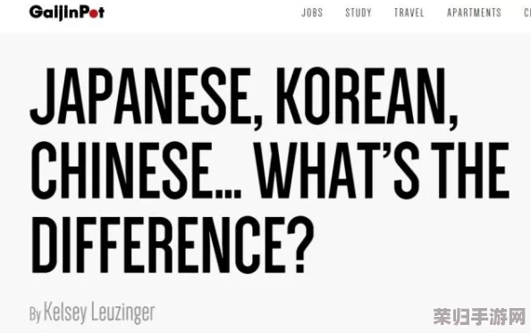 中国vs日本vs韩国vs欧美：网友热议四国文化差异，谁才是当今潮流的引领者？