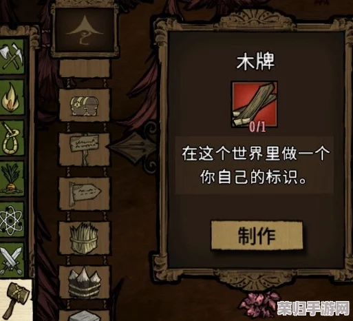 饥荒联机版深度探索：月石获取秘籍与创意应用全攻略传