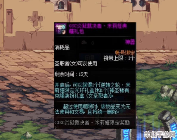 DNF双至尊荣耀：顶级玩家必备的神秘光环与特权解析！