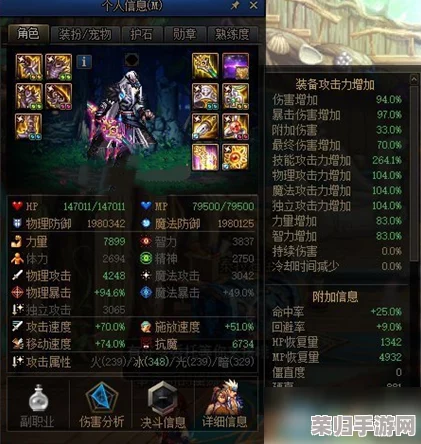 DNF双至尊荣耀：顶级玩家必备的神秘光环与特权解析！