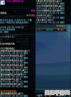 DNF双至尊荣耀：顶级玩家必备的神秘光环与特权解析！
