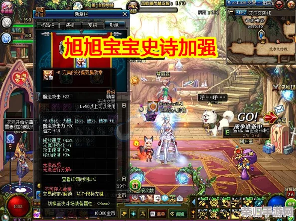 八重神子失去尊严图片壁纸，幻化瞬间令玩家们既心痛又感慨，期待新作能逆转剧情
