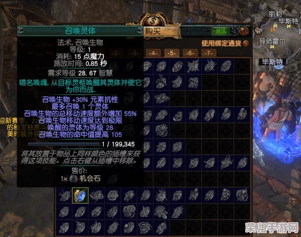 流放之路S24赛季：顶尖召唤BD搭配，强力开荒与攻坚推荐！