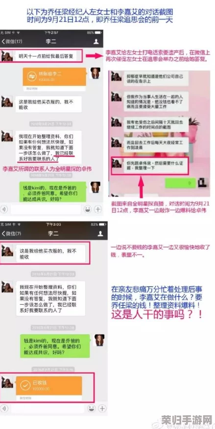 911爆料网八卦有理爆料抖音，忠实用户分享独特见解，揭示更多鲜为人知的内幕真相