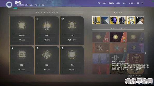 《命运2》本影记忆水晶：高效解锁装备与资源的终极使用指南！