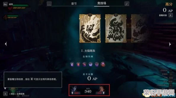暗黑血统：创世纪全攻略大放送！图文详解通关流程，全章节收集品一网打尽！