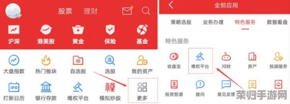 免费行情网站app入口：网友评价如何？使用体验与功能亮点深度解析，值得一看！