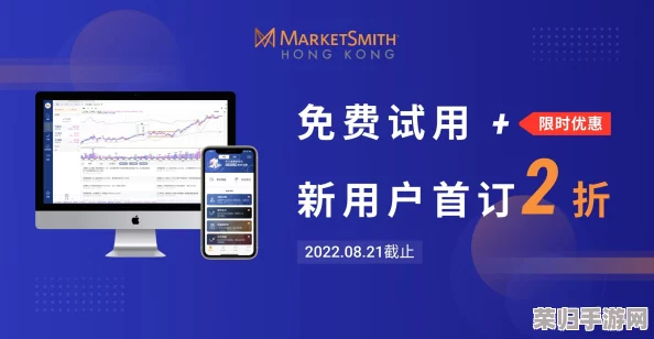 免费行情网站app入口：网友评价如何？使用体验与功能亮点深度解析，值得一看！