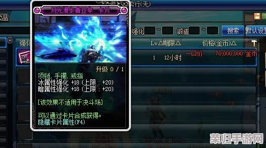 《DNF》龙珠神秘属性：全面解析超强增益效果！