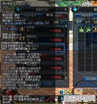 《DNF》龙珠神秘属性：全面解析超强增益效果！