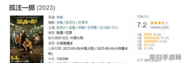 光速启动《光环无限》！一键删除冗长片头动画教程大