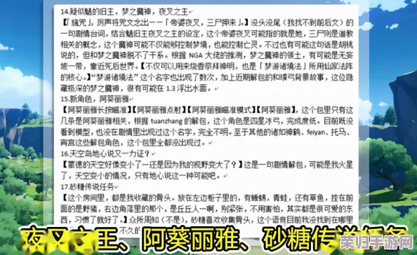 八重神子被焊出水怎么办？专家解答：如何处理紧急情况及预防措施