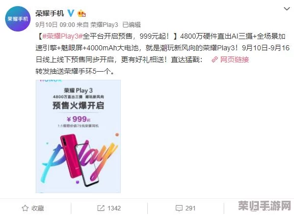 91精产国品一二三产品区网友热评：品质卓越，使用体验超乎想象，让我爱不释手的选择！