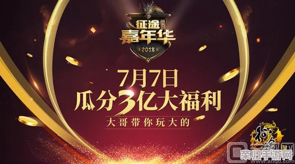 17c官网一起草+国卢 - 激情四射的竞技盛宴，等你来战！畅享游戏乐趣，赢取丰厚奖励