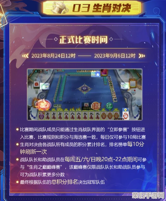 17c官网一起草+国卢 - 激情四射的竞技盛宴，等你来战！畅享游戏乐趣，赢取丰厚奖励