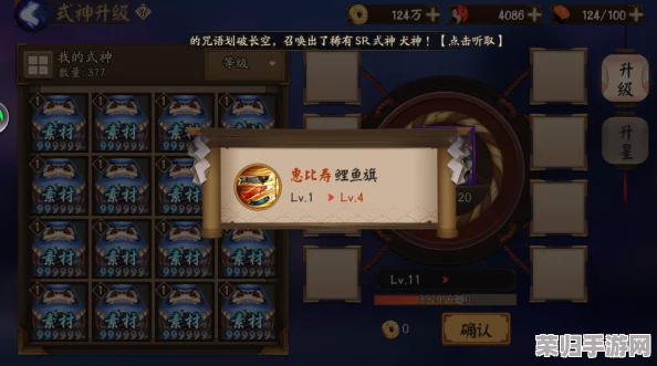 抢先体验阴阳师：桌面版下载指南，沉浸式手游预览等你开启！