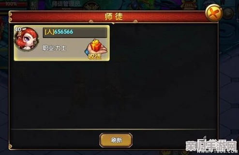 DNF速通出师秘籍：深度解析师徒系统高效玩法攻略