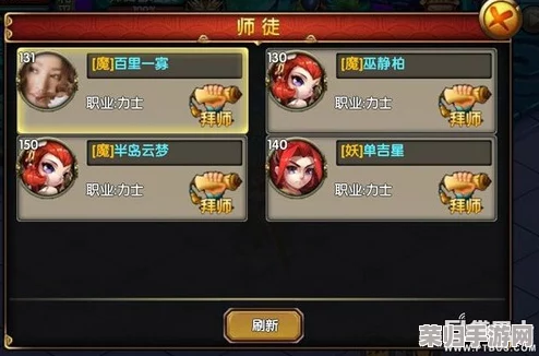 DNF速通出师秘籍：深度解析师徒系统高效玩法攻略