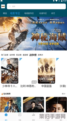 gtv会员解锁版：畅享无限影视资源，尽在掌握中！