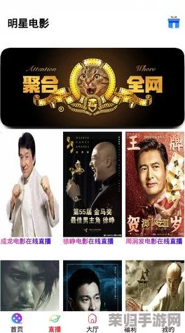 gtv会员解锁版：畅享无限影视资源，尽在掌握中！