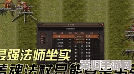 幻想乡终极挑战！雾之湖全关卡+碎片收集深度攻略，第十关精彩解析不容错过！