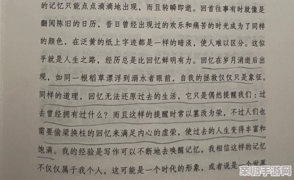 雷电将军的释怀网站:理解他内心深处的痛楚和挣扎,带来真正的宽慰和安慰 雷电将军的释怀网站:理解他内心深处的痛楚和挣扎,带来真正的宽慰和安慰