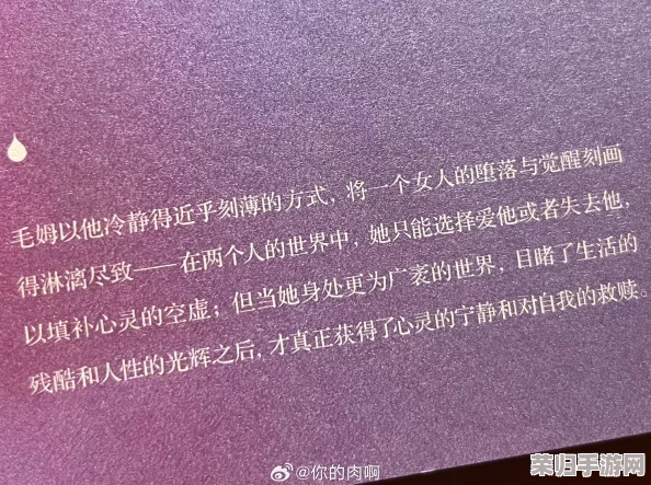 雷电将军的释怀网站:理解他内心深处的痛楚和挣扎,带来真正的宽慰和安慰 雷电将军的释怀网站:理解他内心深处的痛楚和挣扎,带来真正的宽慰和安慰
