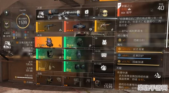 《全境封锁2》电工大神必备：解锁最强技能组合，称霸战场新策略！