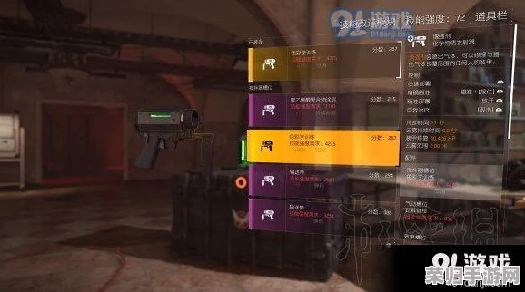 《全境封锁2》电工大神必备：解锁最强技能组合，称霸战场新策略！