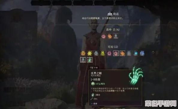 博德之门3深度解析:术士角色完美加点策略与技巧! 博德之门3深度解析:术士角色完美加点策略与技巧!