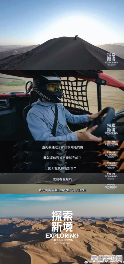 任你躁x7x7x7：深度理解七次狂野，挑战极限，探寻内心真谛