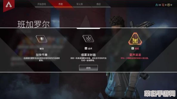解决Apex无限加载难题，轻松畅享游戏世界！