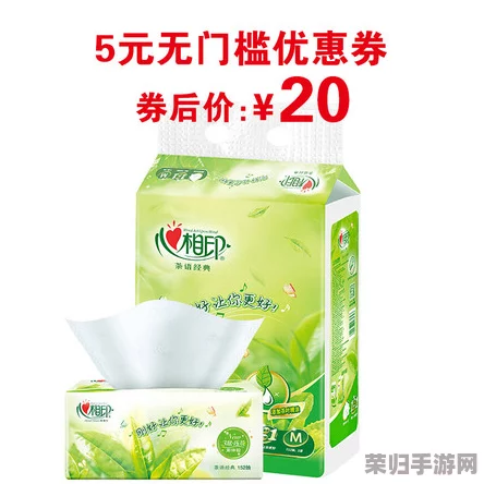 “已满十八带好纸巾是合法的吗？探讨成人观影时卫生用品的合法性与必要性”