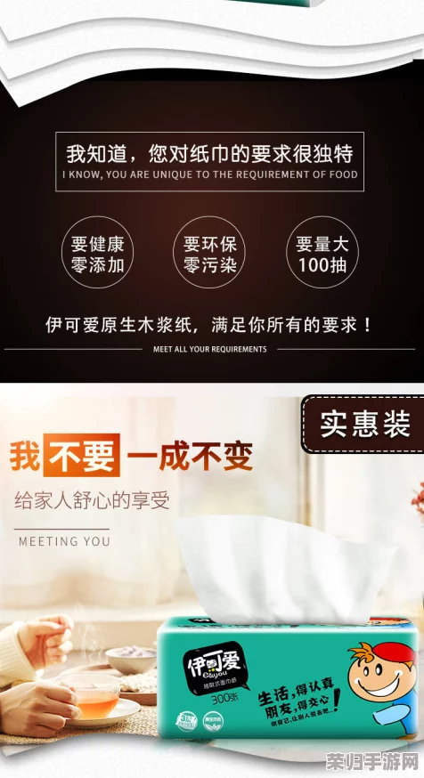 “已满十八带好纸巾是合法的吗？探讨成人观影时卫生用品的合法性与必要性”