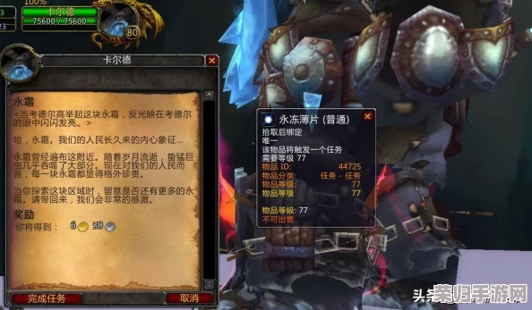 魔兽世界WLK P2：征服纹章高效刷取地点大公开！