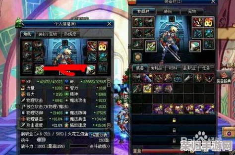 DNF深度解析：阿修罗专属，短剑VS太刀，终极武器选择指南