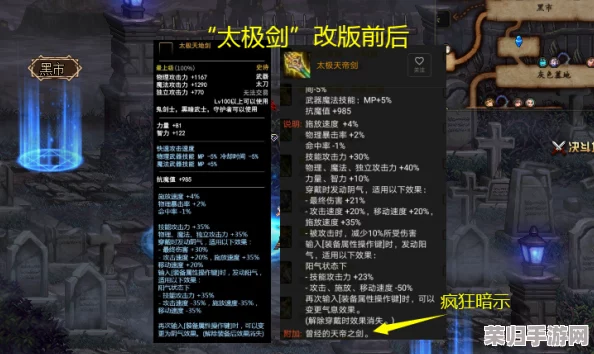 DNF深度解析：阿修罗专属，短剑VS太刀，终极武器选择指南
