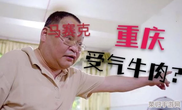 暴躁老大妈：她的幽默感和直言不讳让我忍俊不禁，让人哭笑不得的购物体验