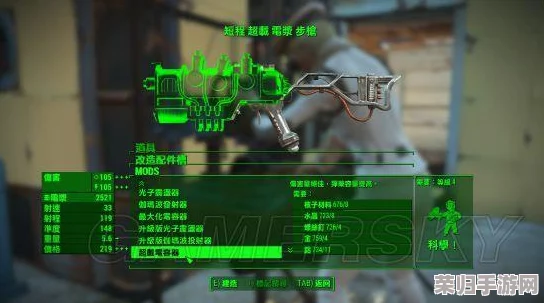辐射4生存挑战：深度剖析初始流派武器搭配与玩法心得，助你强势开局！
