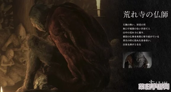 深度剖析《只狼》剧情：拜泪仪式背后的门扉与忍者之旅的终极