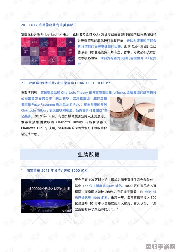 ww4hu55.cmo：用户评价反馈汇总，深入了解这款产品的使用体验与性能表现