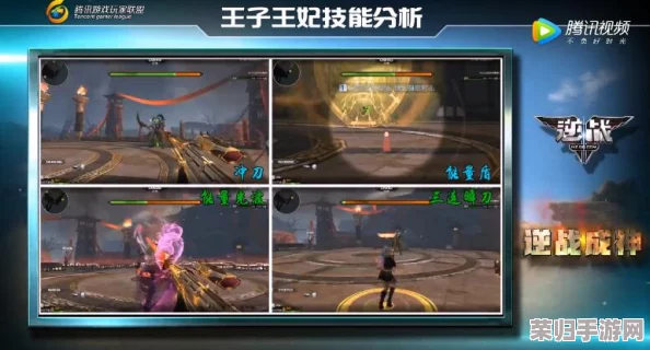 逆战僵尸猎场：王子与王妃携手制胜的终极攻略秘籍！