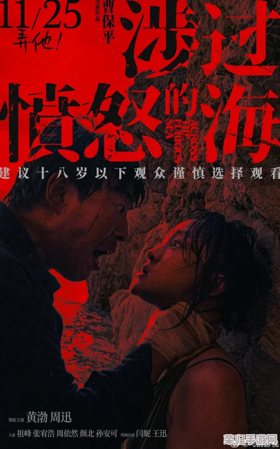 海-角-乱-伦-：网友热议这部影片的情节设定与角色发展，纷纷表示情感纠葛引人入胜，值得一看！