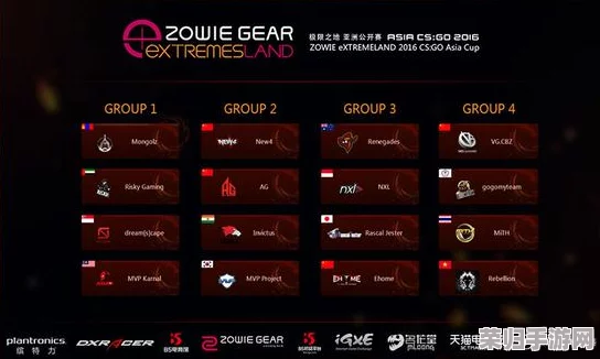 CSGO沙特盛宴：激情赛程揭晓，全球高手竞逐荣耀之巅！