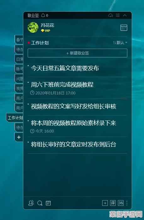 靠逼软件：深入理解其背后的技术与应用潜力，揭示如何提升工作效率与生活质量