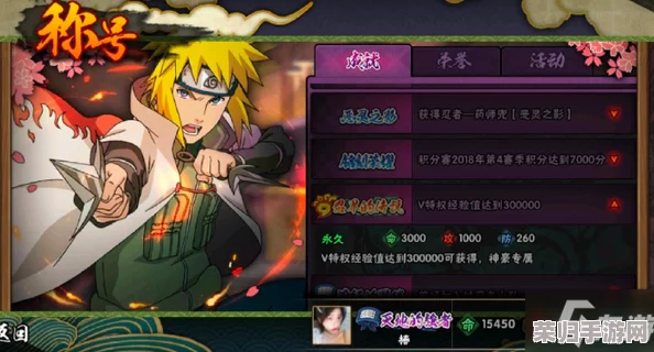 《火影忍者究极风暴世代》深度：首话角色传记全攻略，解锁忍界传奇之旅！
