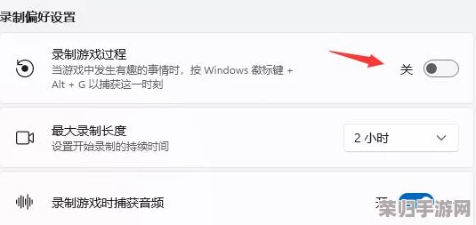win11 ms-gamingoverlay更新：游戏模式、性能优化和实时监控功能